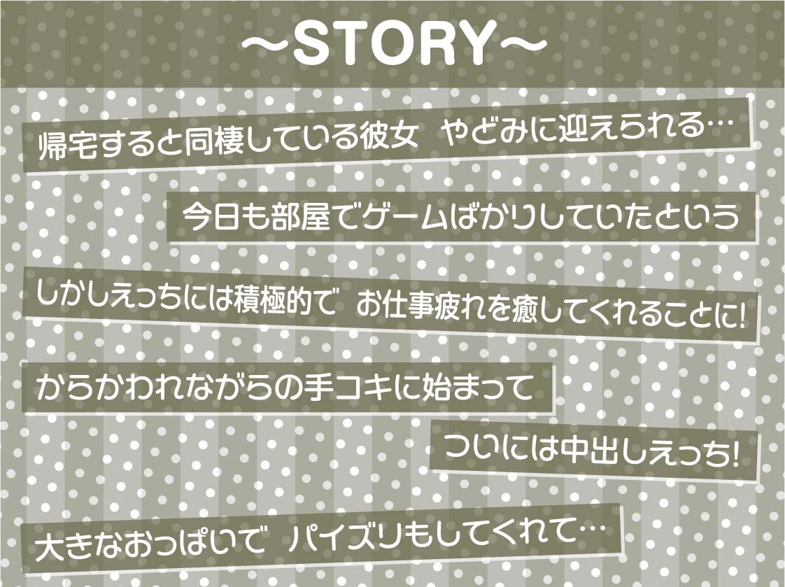 でかパイ眼鏡パーカーちゃんとの密室ドスケベ中出し性活!【フォーリーサウンド】