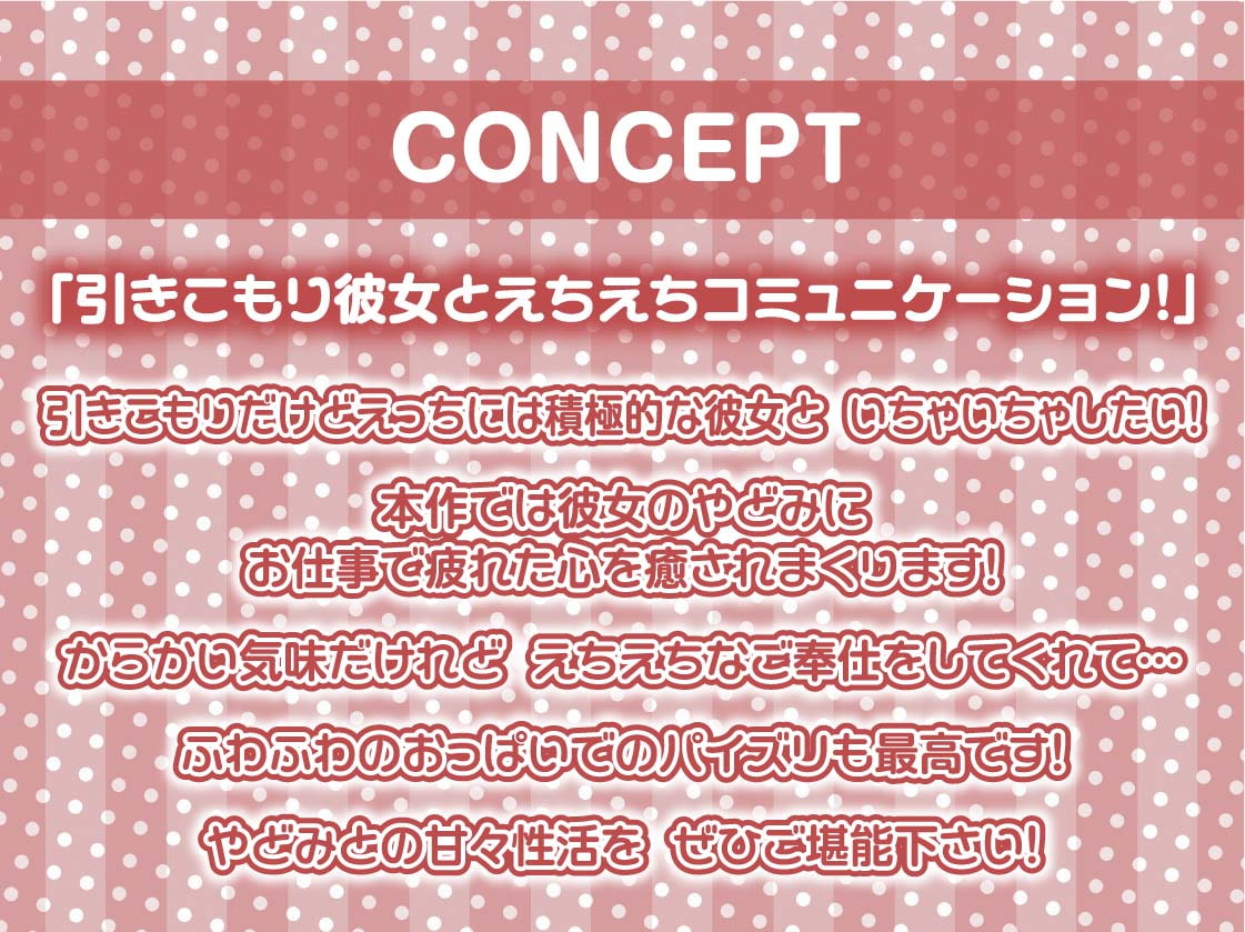 でかパイ眼鏡パーカーちゃんとの密室ドスケベ中出し性活!【フォーリーサウンド】