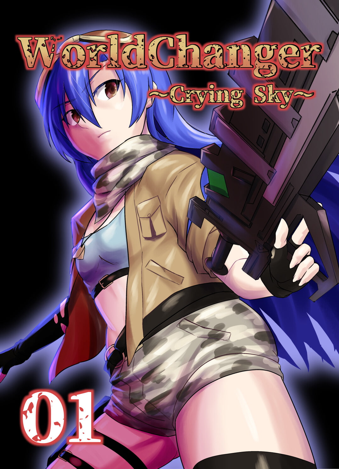 WorldChanger~CryingSky~