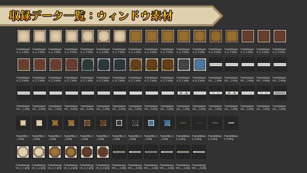 ゲームUI素材集 vol.1 ～ファンタジーゲーム風～
