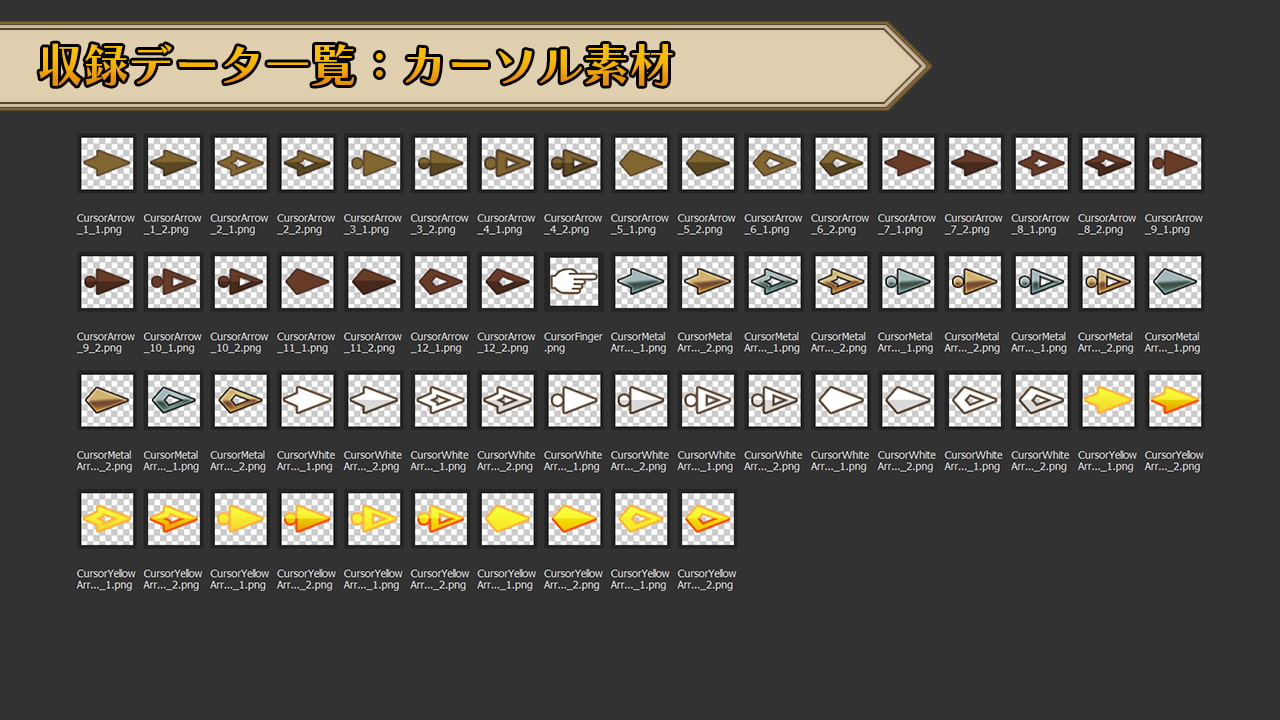 ゲームUI素材集 vol.1 ～ファンタジーゲーム風～