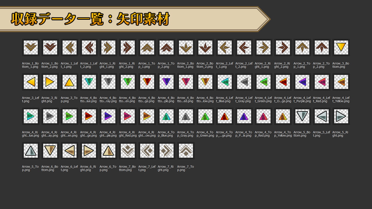 ゲームUI素材集 vol.1 ～ファンタジーゲーム風～