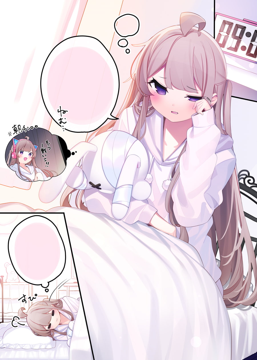 FPSの友達と休日遊ぶ話。