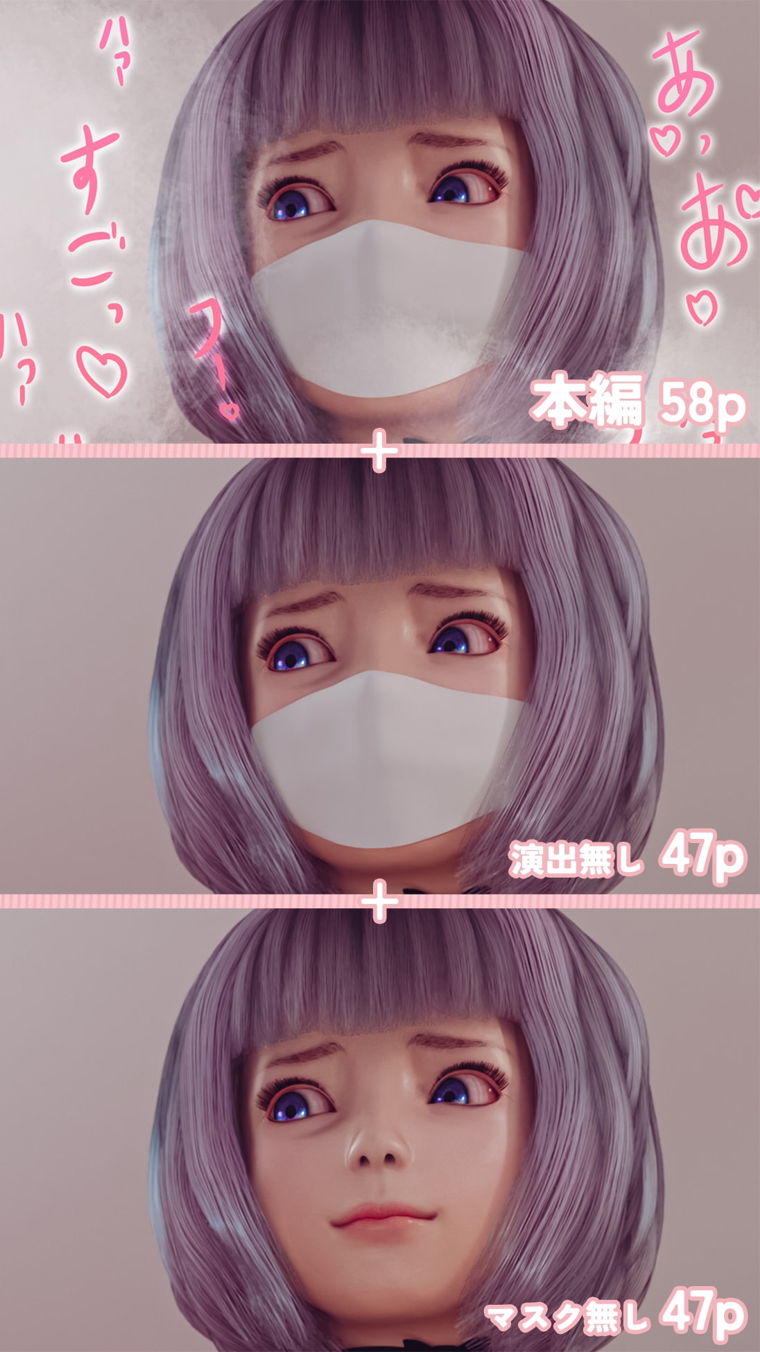 裏垢J○リンちゃんのマイブーム あなる編