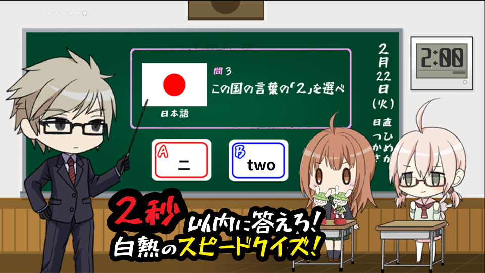 学園スイーツ発見 ～双目(ざらめ)のドーナツ編～