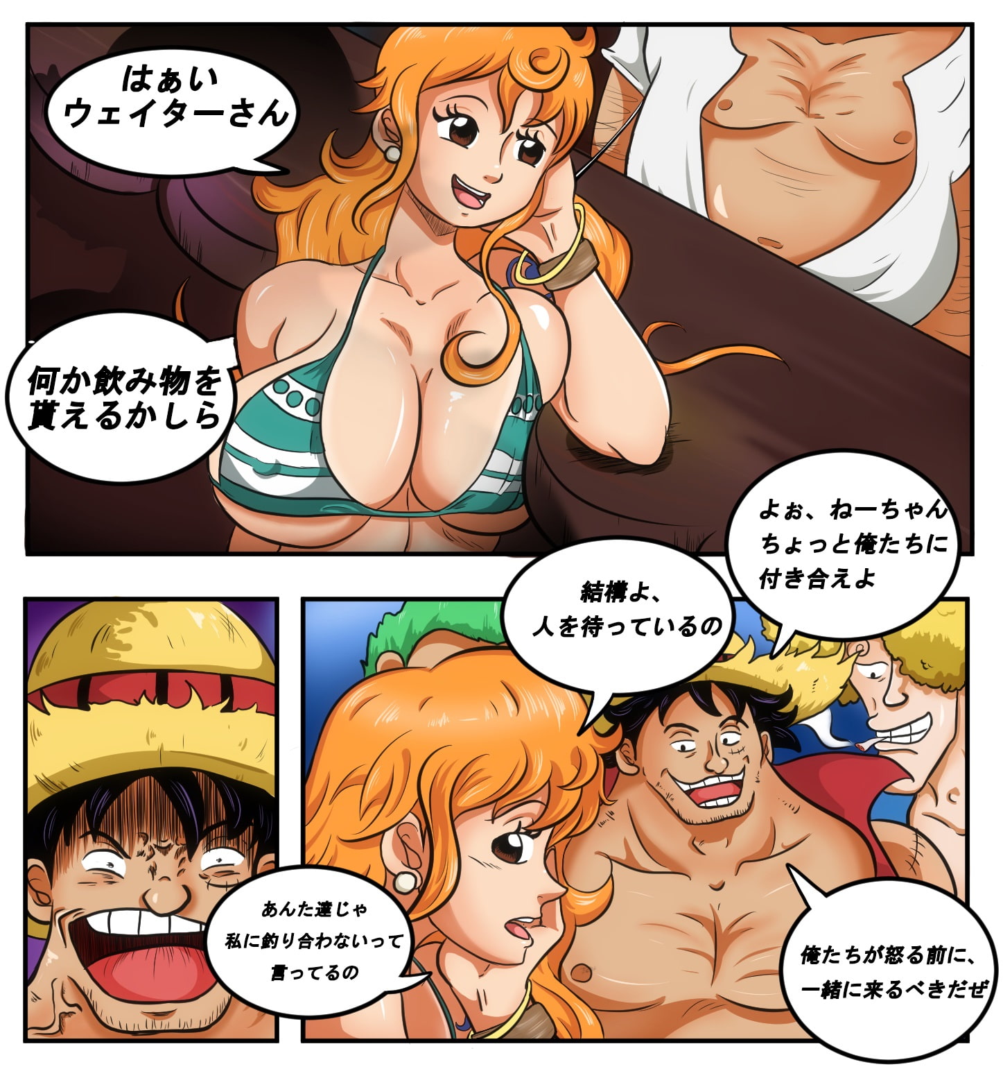 FUCK PIECE Straw_Hat_Reunion ファクピース-新世界の再会-