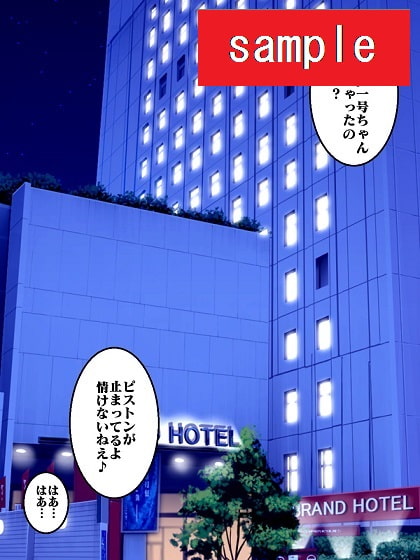 出撃ド〇ンジョ様VSゼ〇ダマン編part2