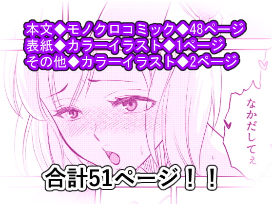 俺が女になって映画を撮ることになった経緯