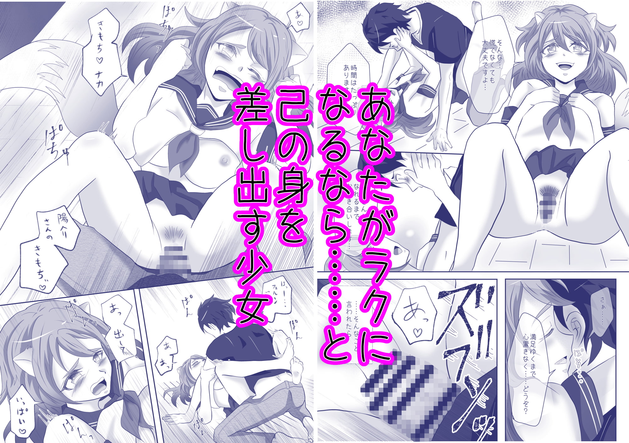 おとなりおおかみ