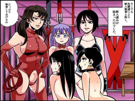 <漫画と朗読セット>悪魔の同窓会 苛められた復讐の幕開け 番外編