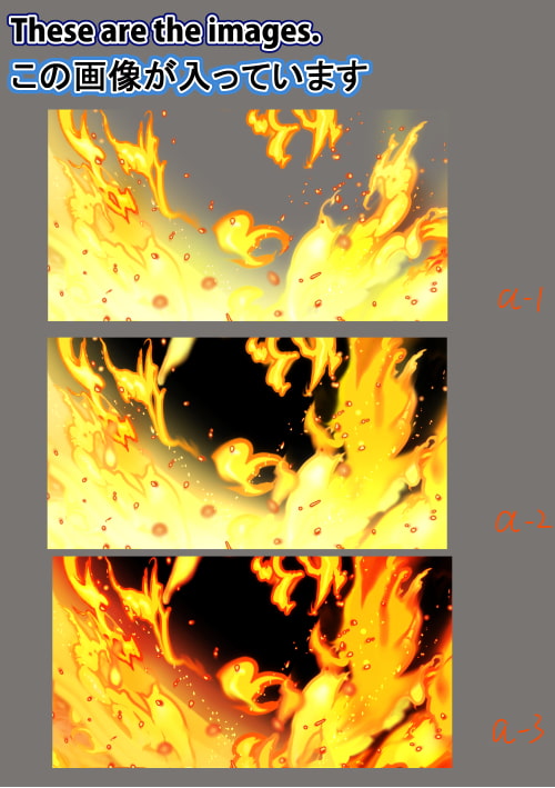 素材をどうぞ『火事のイメージ』