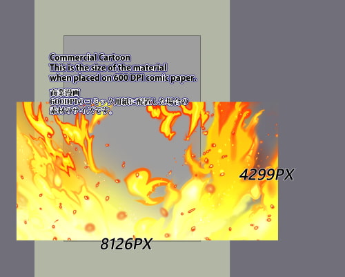 素材をどうぞ『火事のイメージ』