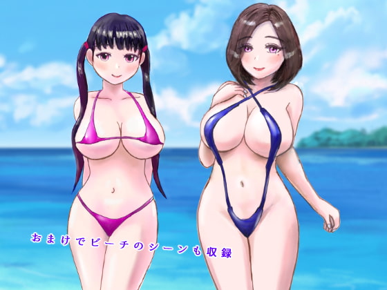 巨乳母娘に家庭教師が生中出し!
