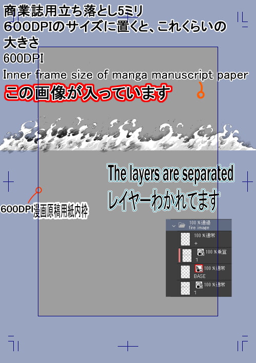 素材をどうぞ『FIREモノトーン』