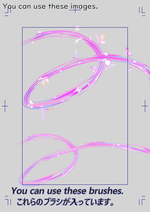 素材をどうぞ『バタフライ・エフェクト』