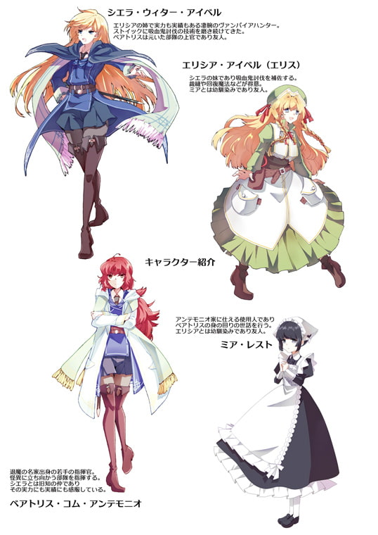 紅の闇に堕ちて