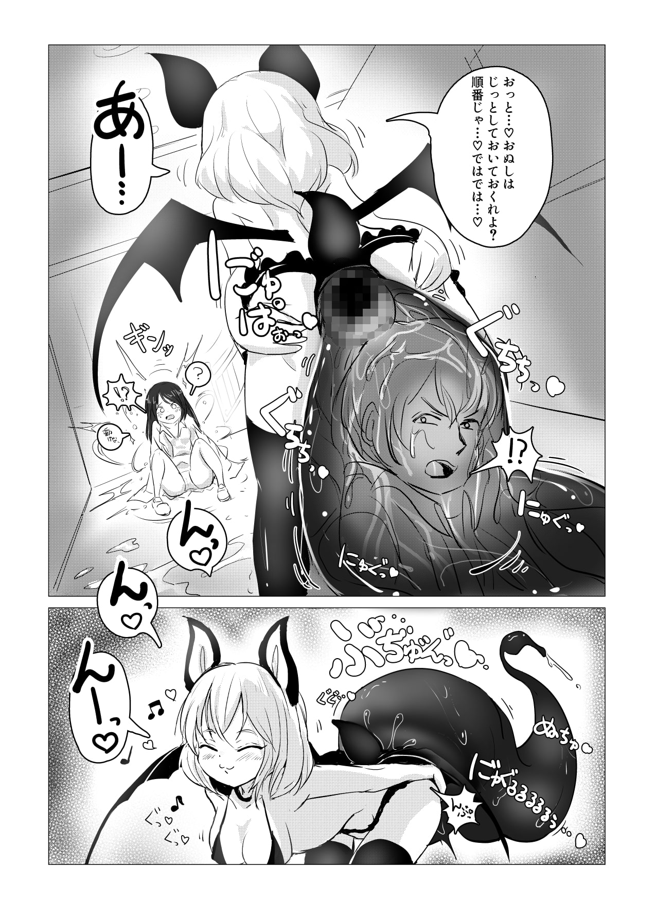 魔女ミシカの生い立ち