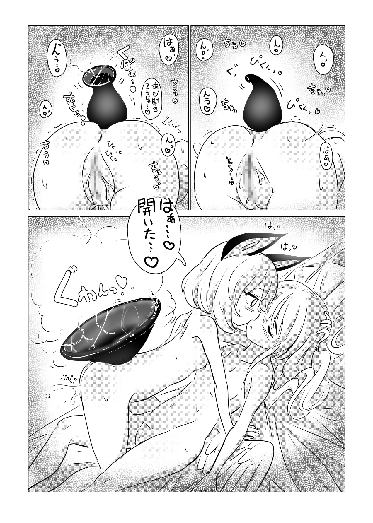 魔女ミシカの生い立ち