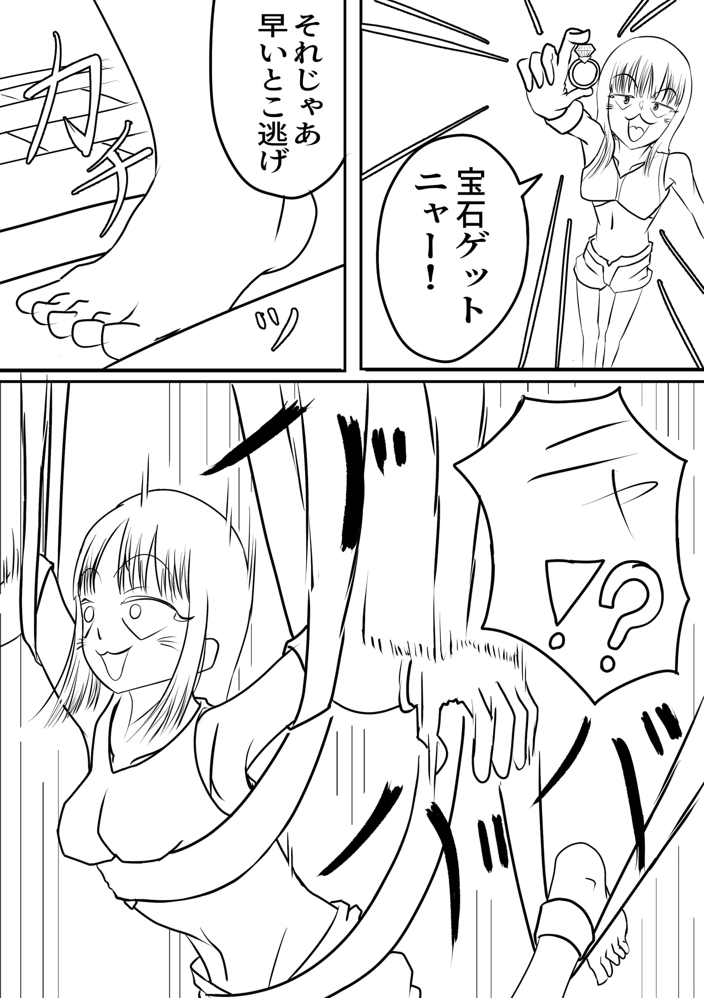 くすぐりフェチの貴族が泥棒猫を捕まえてくすぐる漫画