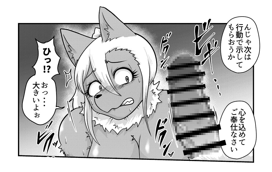 カツアゲされたらハメ返せ!!