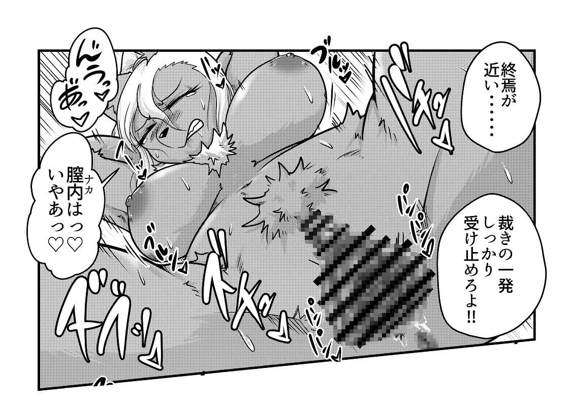カツアゲされたらハメ返せ!!