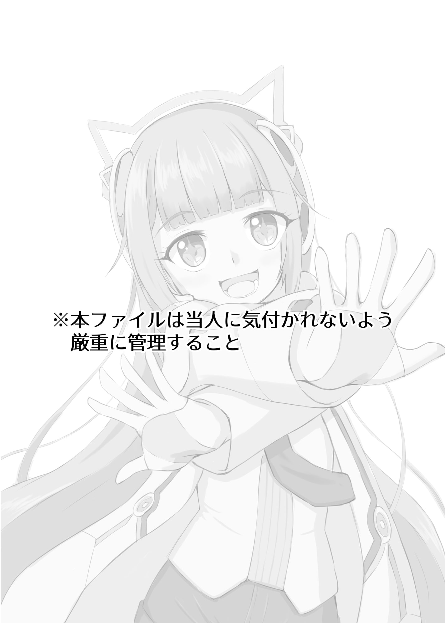 くみくみこーで Operation:UnLuckeyGirl