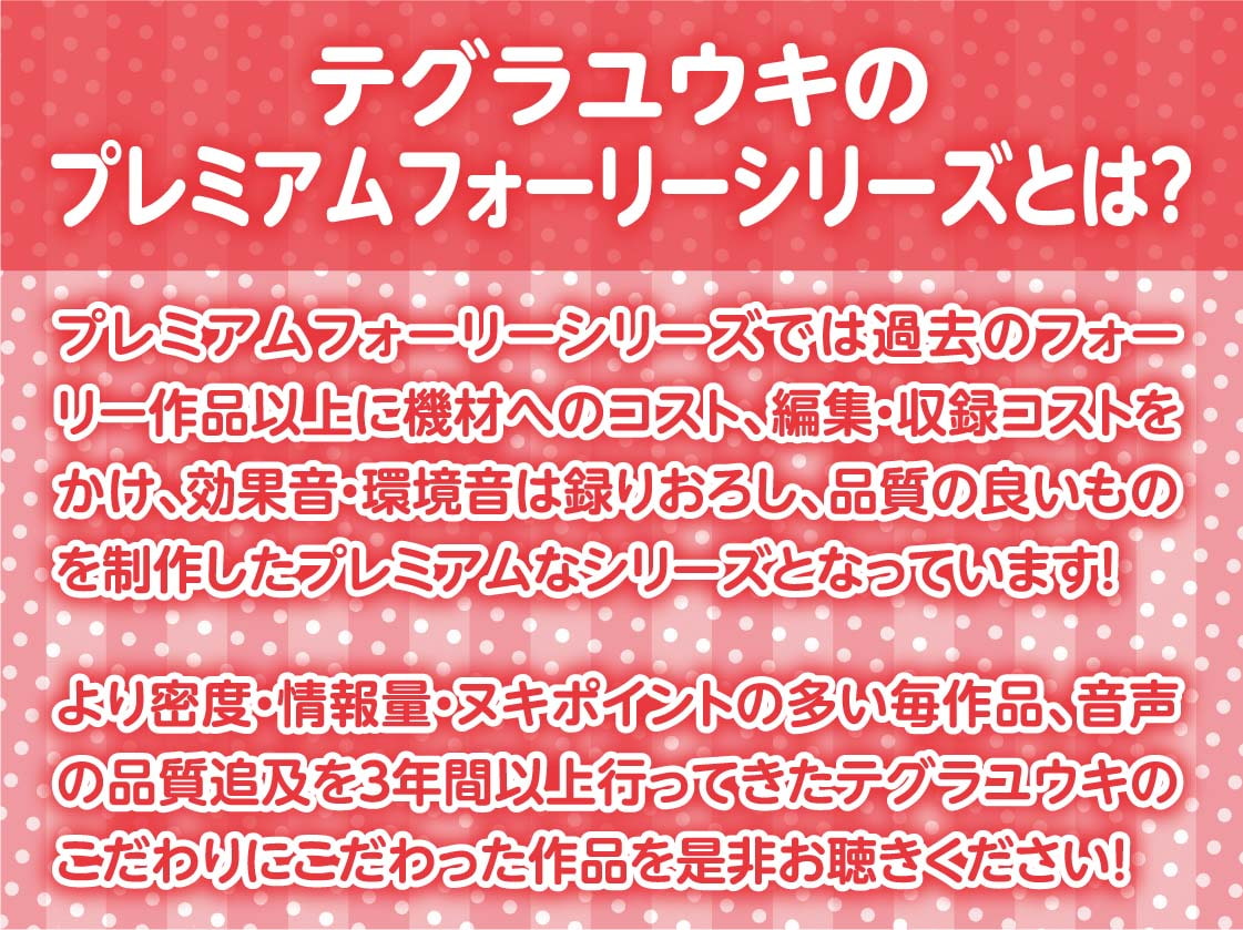 日直のお仕事～帰りの会が終わったらクラスの女子にたねづけ交尾を～【フォーリーサウンド】
