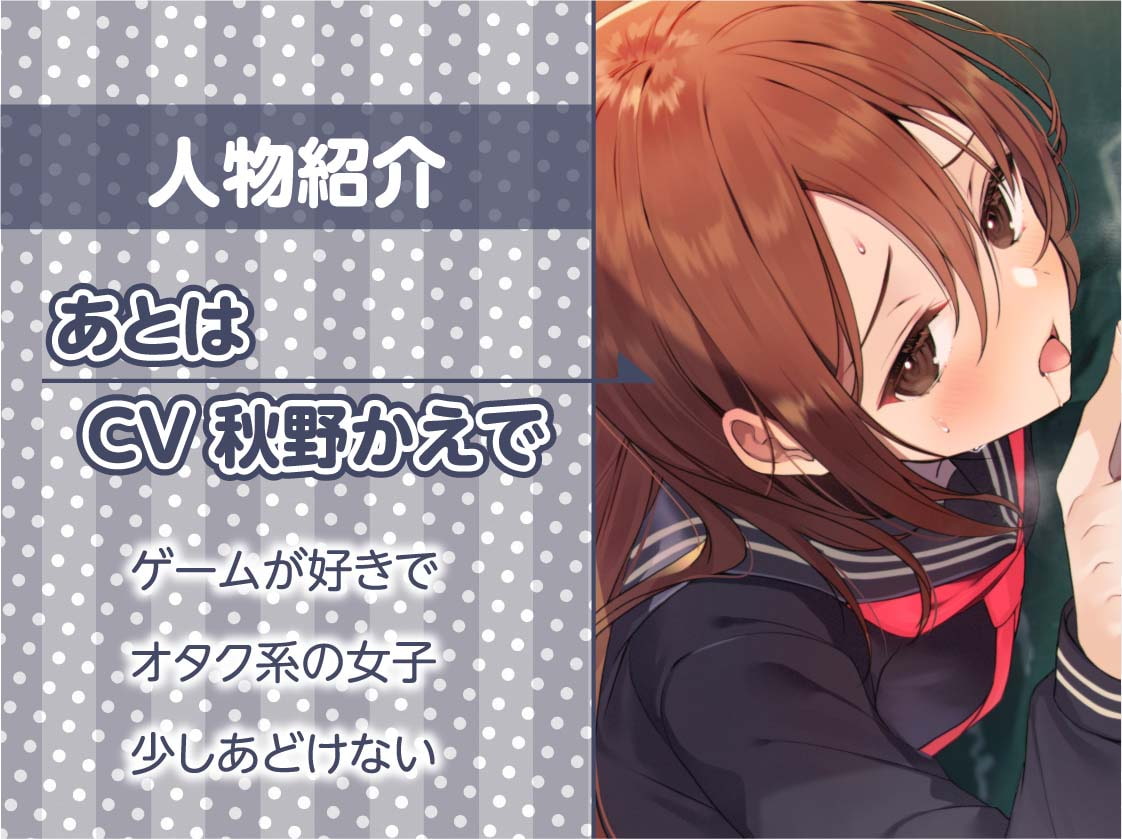 日直のお仕事～帰りの会が終わったらクラスの女子にたねづけ交尾を～【フォーリーサウンド】