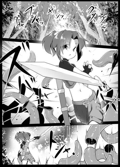 とある冒険者の災難