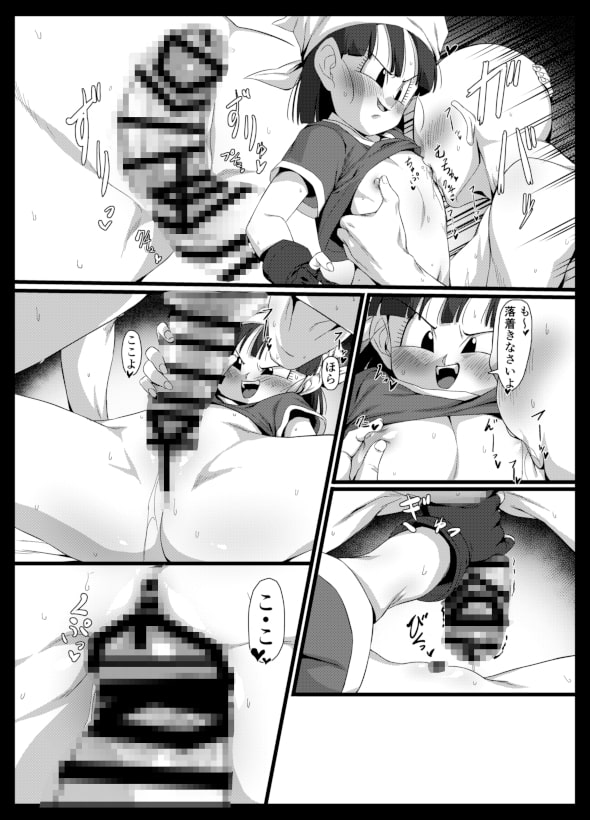 せめぱん