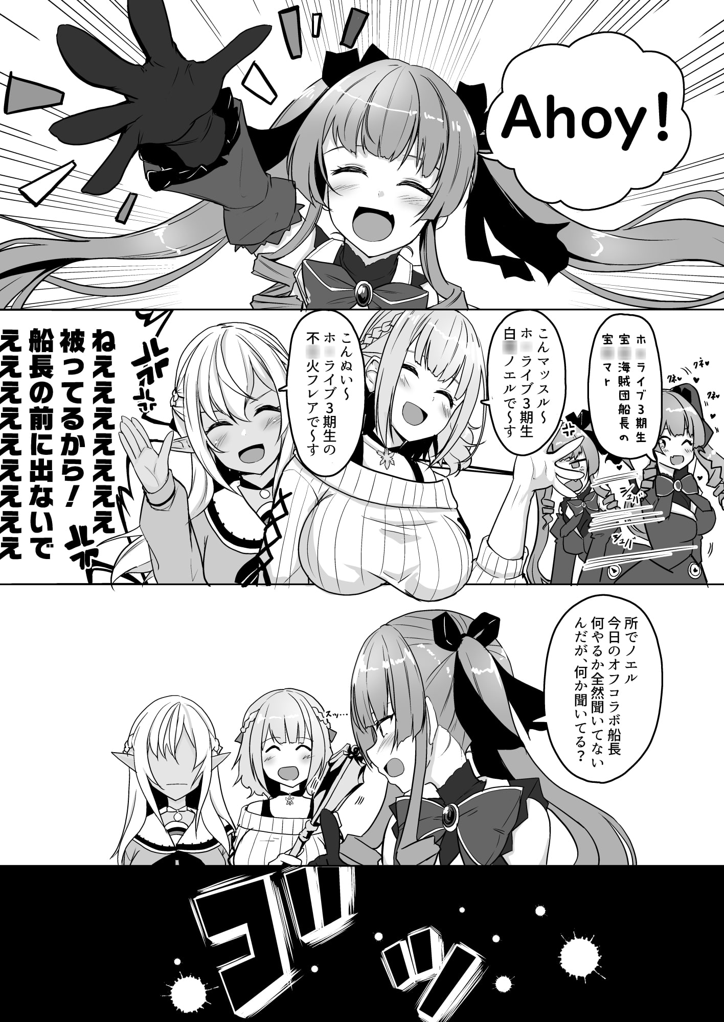 お姉さん組deムラムラ我慢