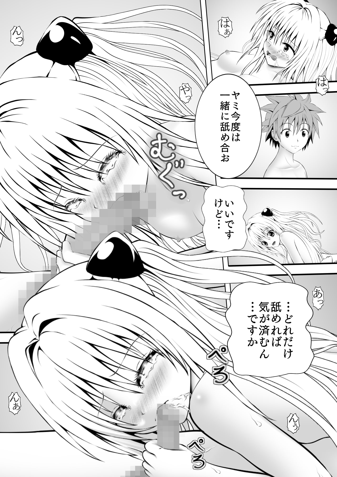 あらぶる〜絶世の美女の元殺し屋〜