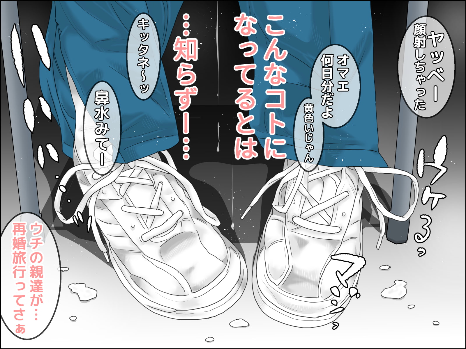 義妹のキスでレズ堕ちした私