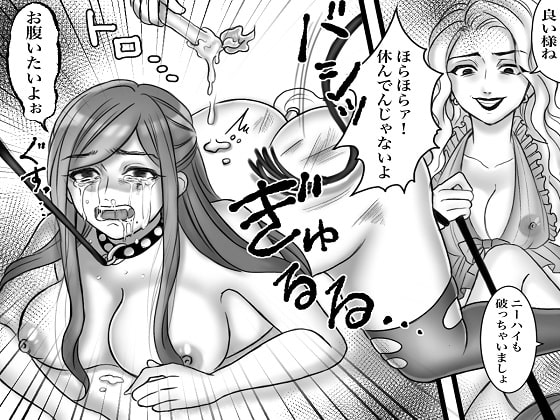 <漫画と朗読セット>セレブ妻の不倫制裁 鬼畜嫁によるSM地獄責め