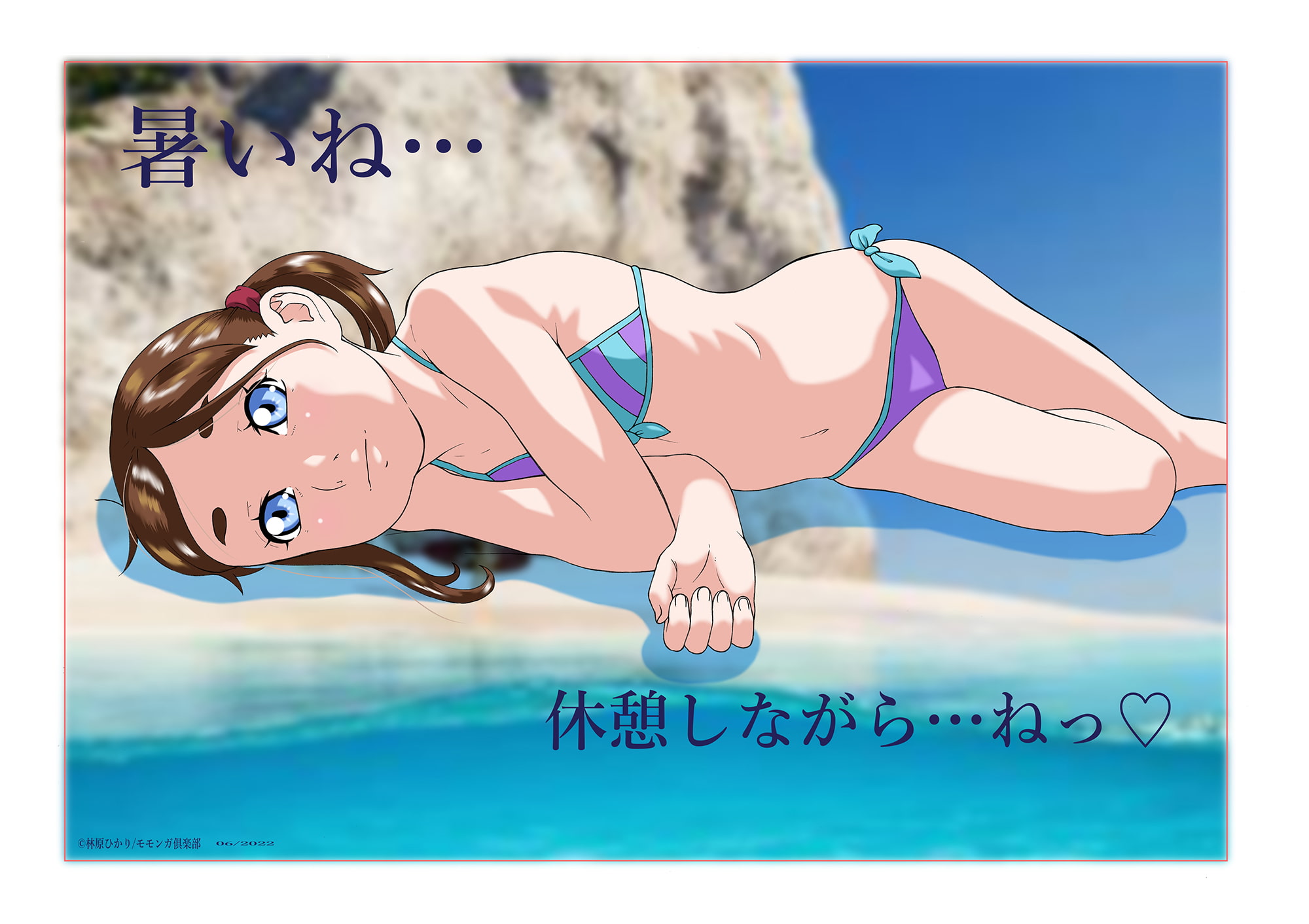 デジコン5 デジタルコンテンツイラスト集 vol.5