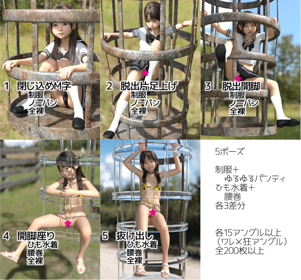 つるぷにッ! 9号(不定期刊) ありす