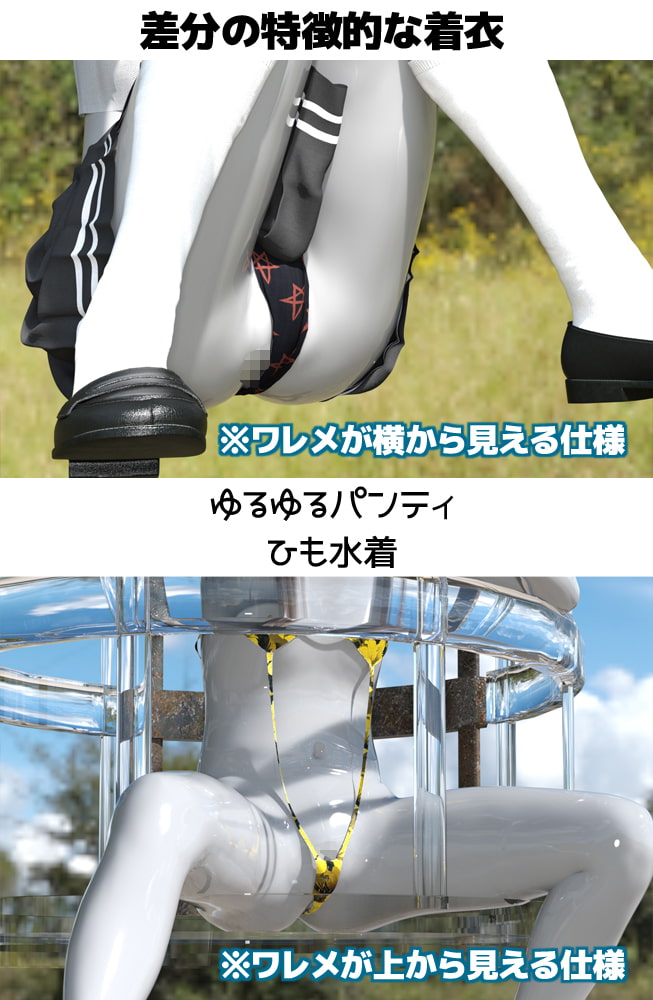 つるぷにッ! 9号(不定期刊) ありす