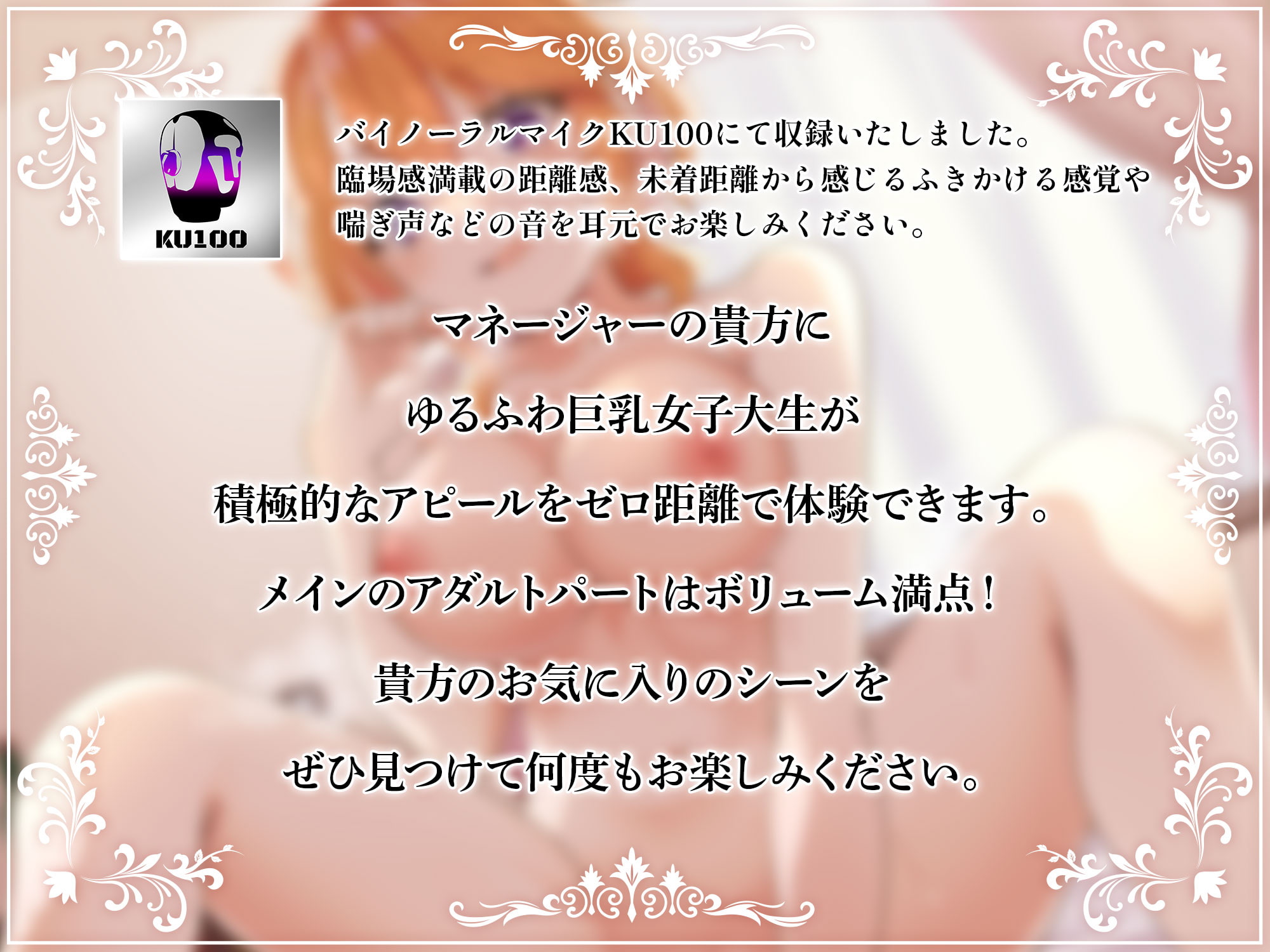 巨乳タレントがヤンデレ化して中出しを強制してきました……