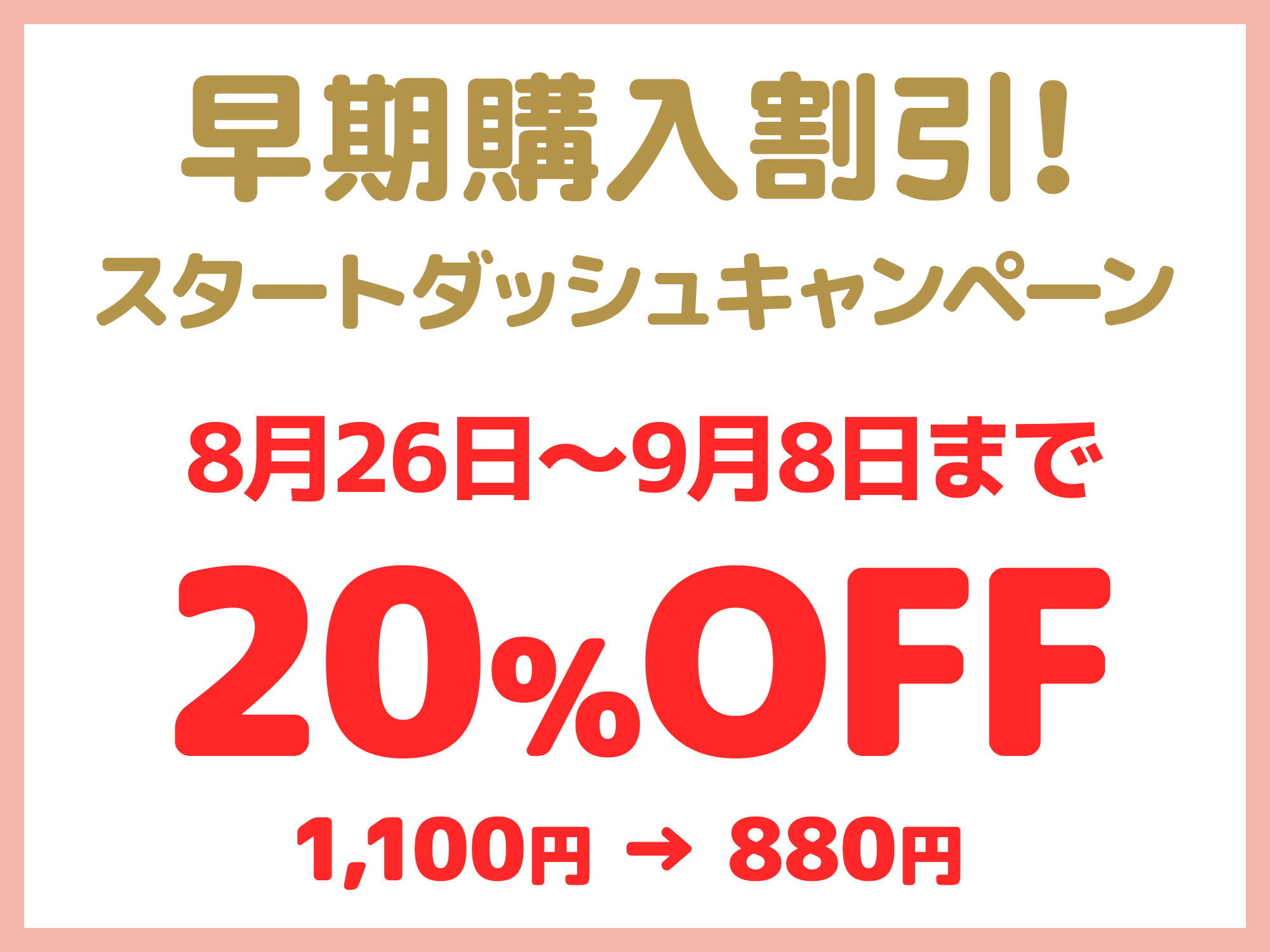 巨乳タレントがヤンデレ化して中出しを強制してきました……