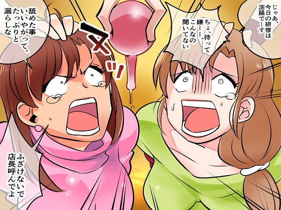 <漫画と朗読セット>悪魔の同窓会 苛められた復讐の幕開け 番外編2