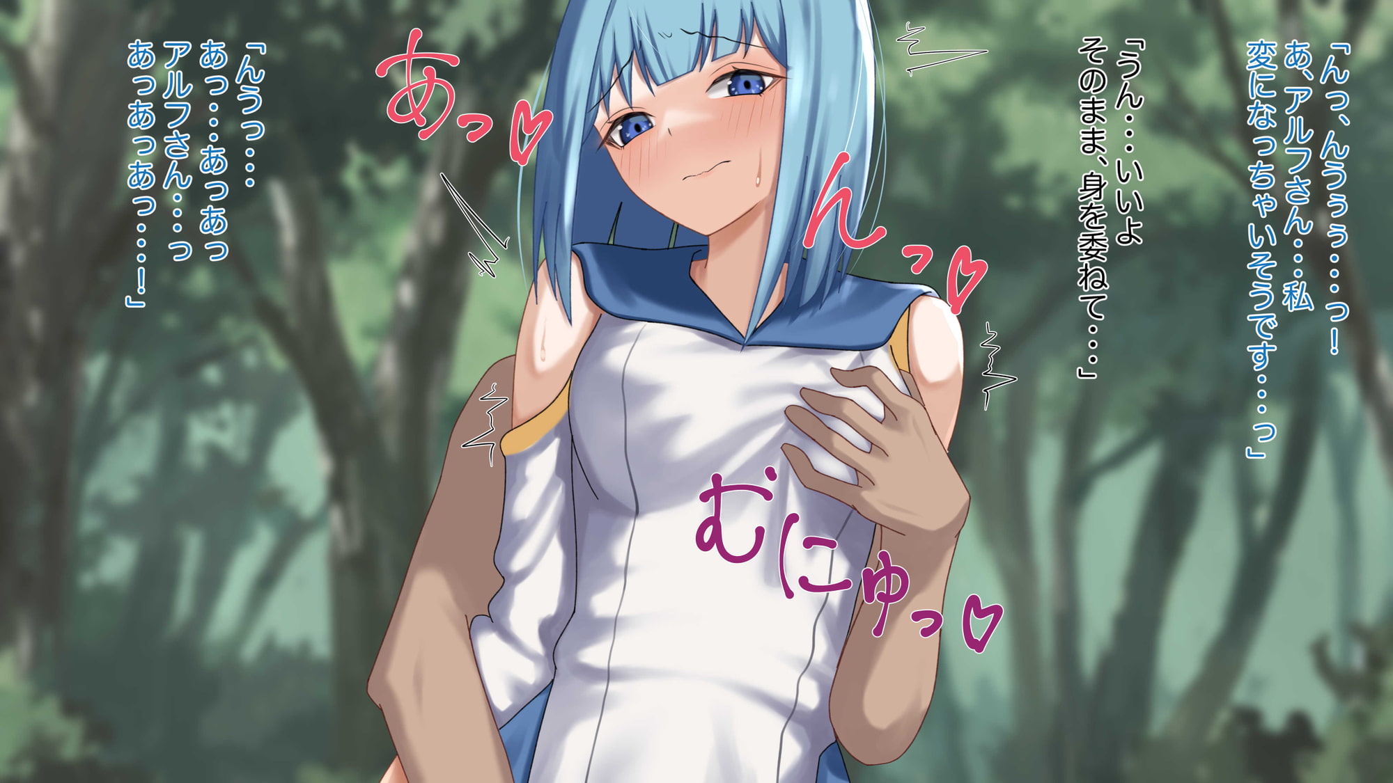 女だけの村に住むことになった僕は