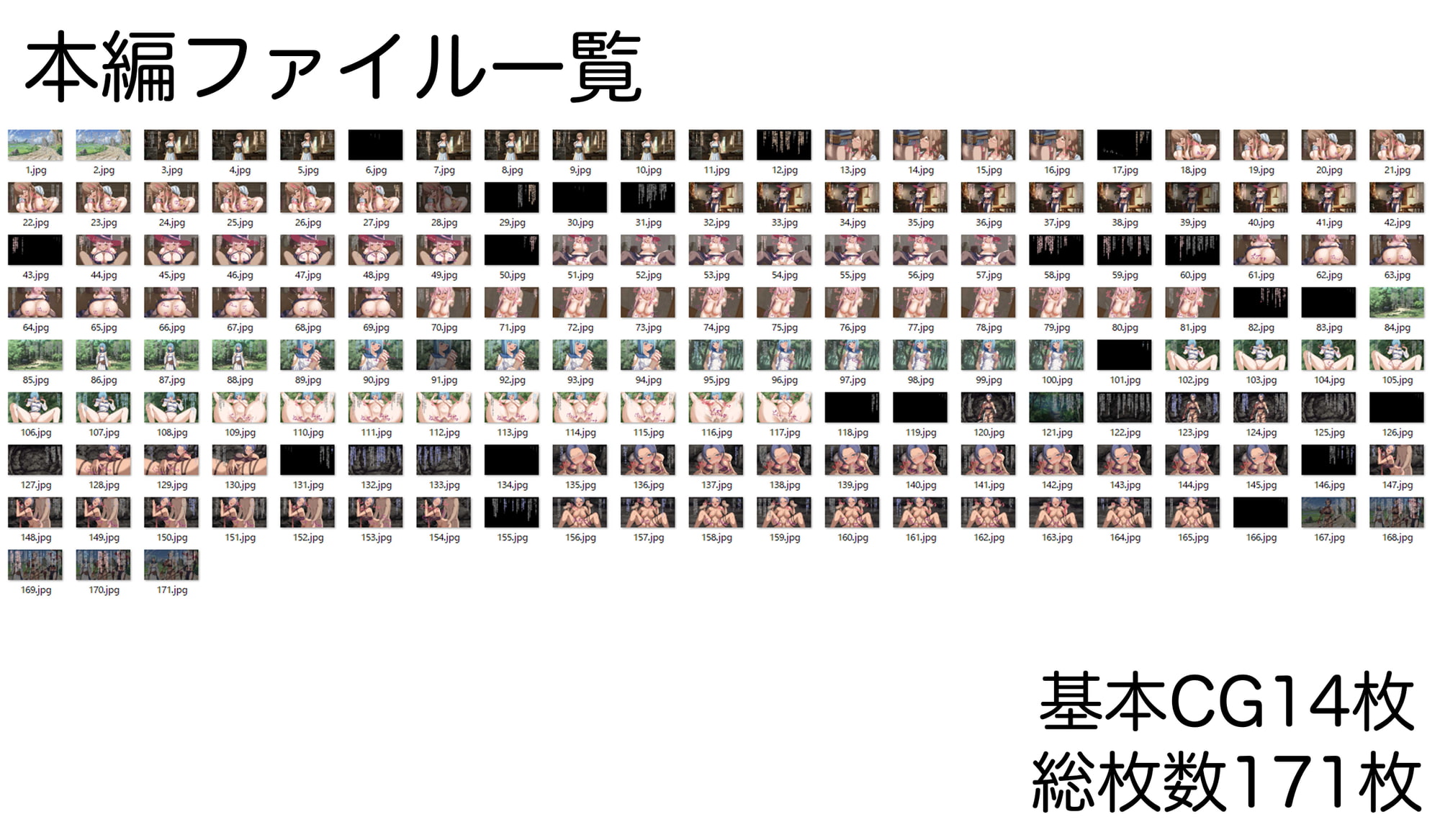 女だけの村に住むことになった僕は