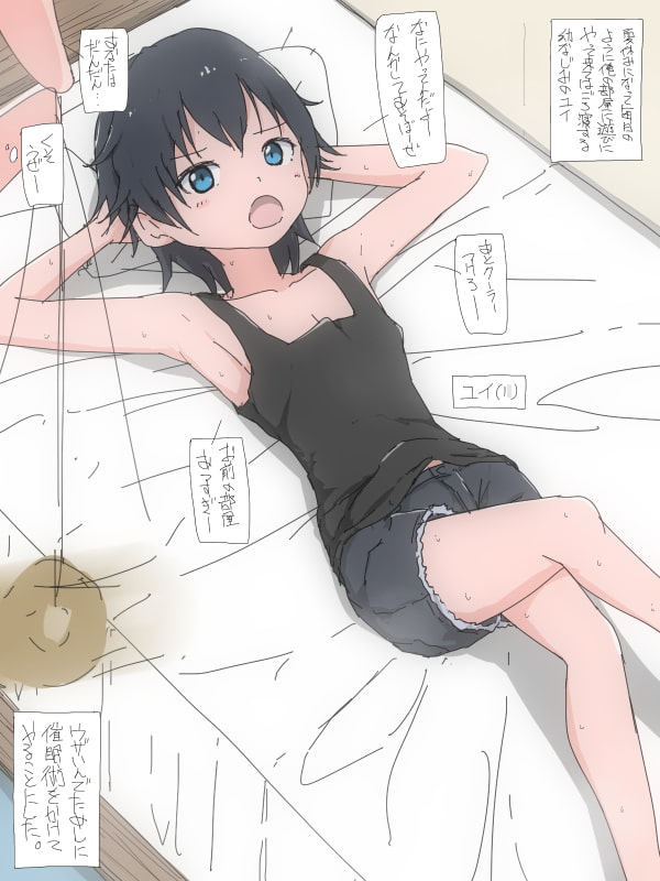 ウザいボーイッシュ幼なじみに催眠術をかけてセックス