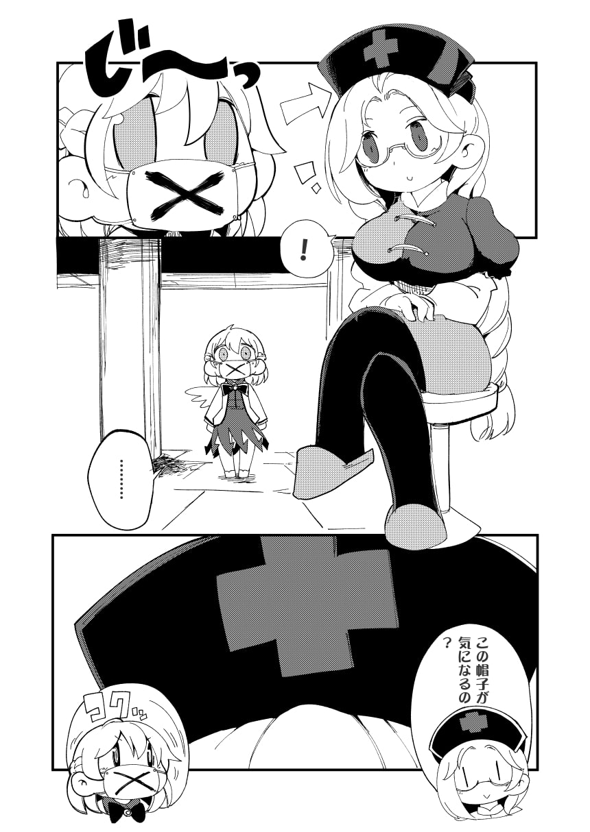 サグメシリーズ3作