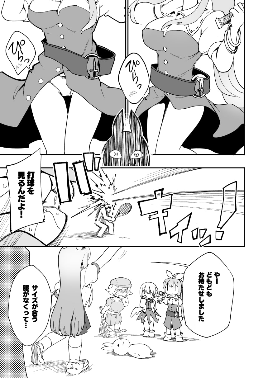 サグメシリーズ3作