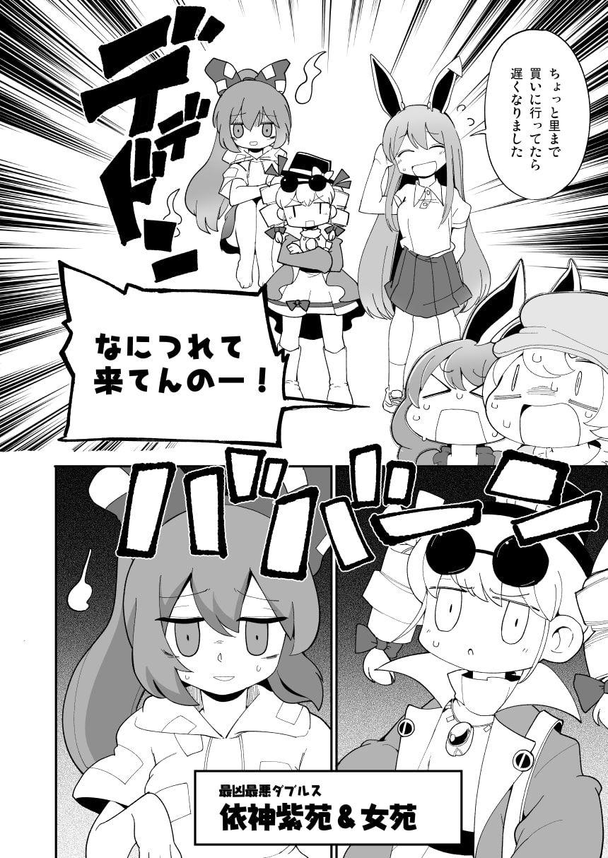 サグメシリーズ3作