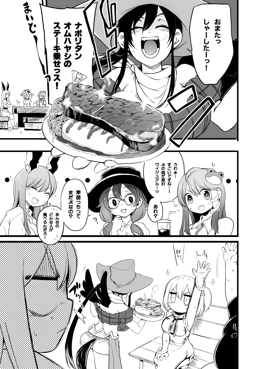 サグメシリーズ3作