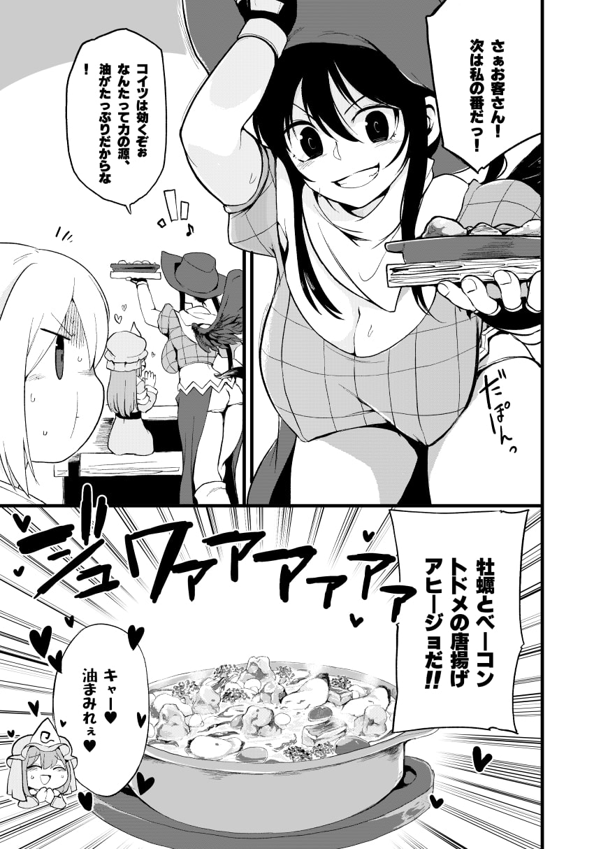 サグメシリーズ3作