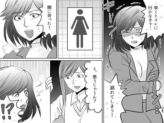 <漫画と朗読セット>女教師と女子生徒はSM羞恥地獄に泣く
