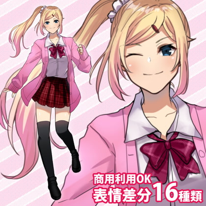 立ち絵素材_サイドポニーテールの女子高生